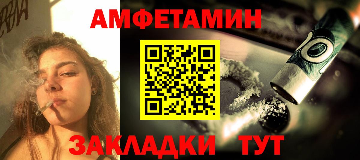 Дмитров  АМФЕТАМИН Premium  Amphetamine  Вход с VPN 