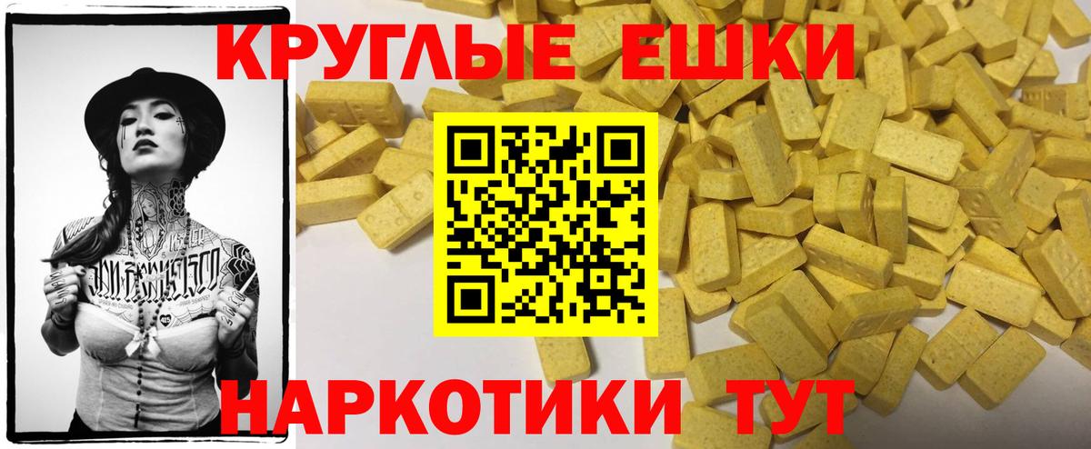 Ecstasy  Экстази VHQ  Вход с VPN  Экстази бентли  Дмитров 