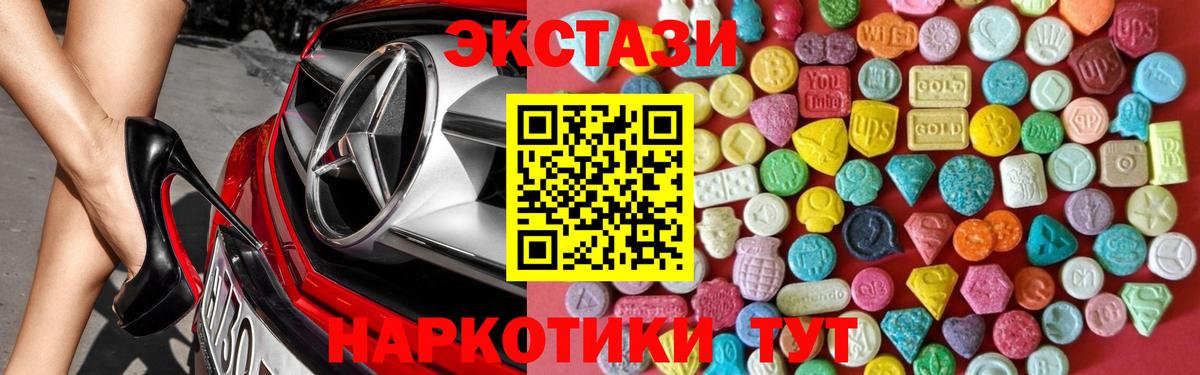 МЕФ   ГАШИШ  Cocaine  Дмитров  Alpha-PVP СОЛЬ кристаллы  Канабис  Вход с VPN 