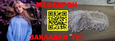 MDMA Premium VHQ Балашиха