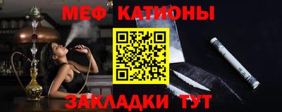 альфа пвп VHQ Балаково