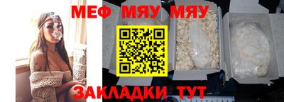 альфа пвп VHQ Балаково