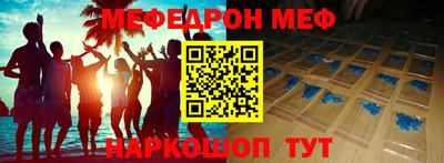 альфа пвп VHQ Балаково