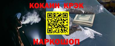 альфа пвп VHQ Балаково