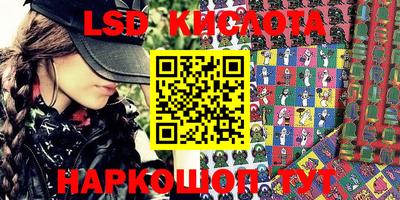 альфа пвп VHQ Балаково