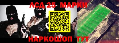 альфа пвп VHQ Балаково