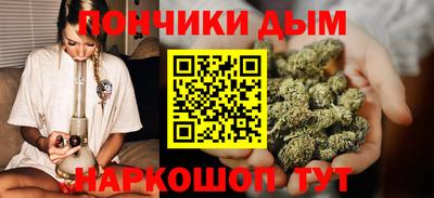 альфа пвп VHQ Балаково