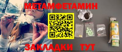 альфа пвп VHQ Балаково