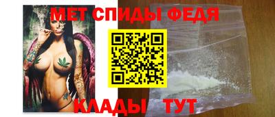 альфа пвп VHQ Балаково