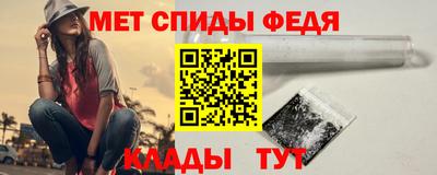 альфа пвп VHQ Балаково