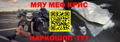 альфа пвп VHQ Балаково
