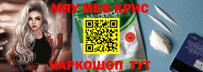 альфа пвп VHQ Балаково