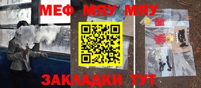 альфа пвп VHQ Балаково