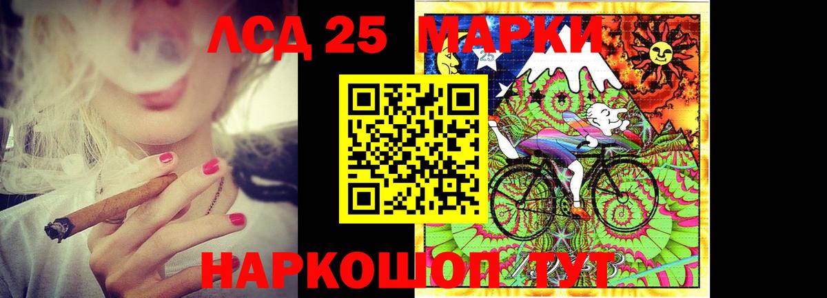 ЛСД экстази кислота  LSD-25 экстази кислота  Вход с VPN  Дмитров 