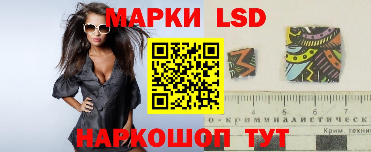 Лсд 25 экстази кислота Дмитров