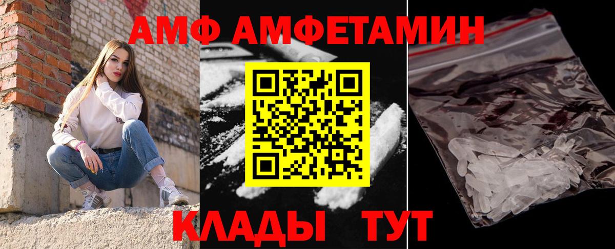 Первитин Декстрометамфетамин 99.9%  МЕТАМФЕТАМИН  Дмитров  Вход с VPN 