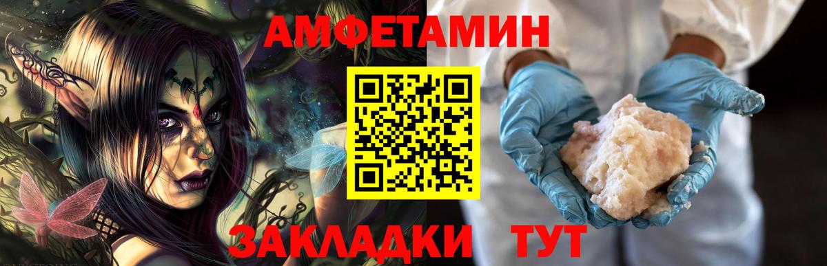 Метамфетамин витя Дмитров