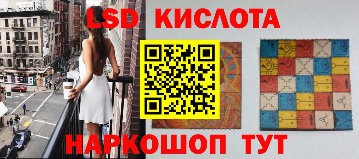Марки 25I-NBOMe 1,8мг Дмитров