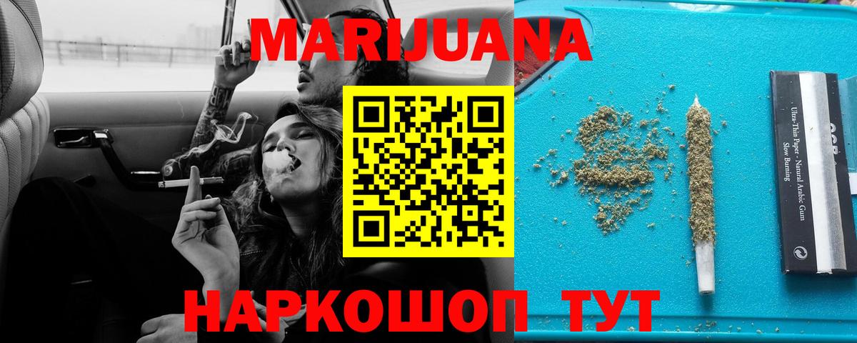 Конопля VHQ Дмитров