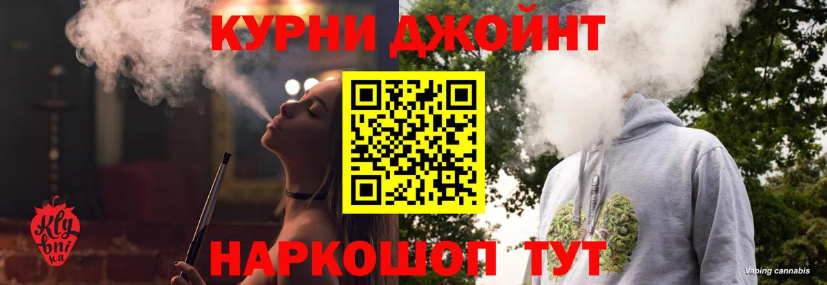 Марихуана OG Kush  Бошки марихуана OG Kush  Вход с VPN  Дмитров  Бошки Шишки White Widow 